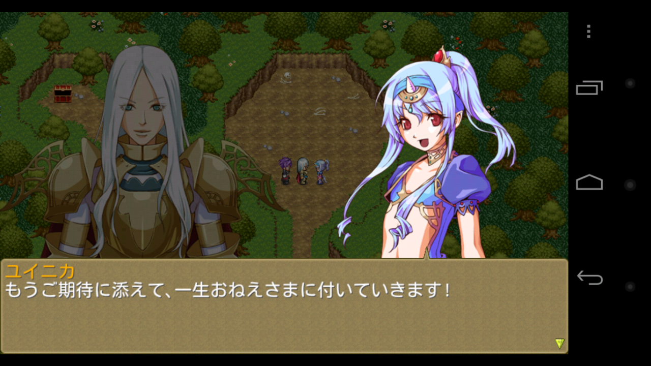 RPG 最果ての騎士 - KEMCO androidアプリスクリーンショット3