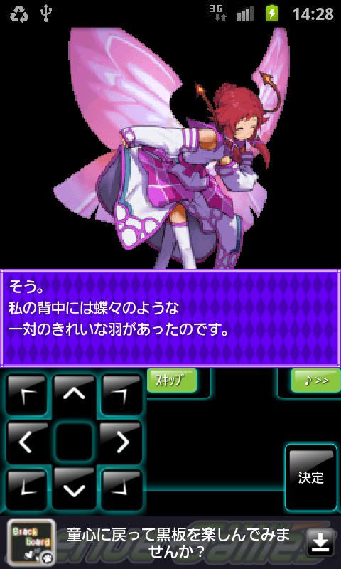 ギミカルハート androidアプリスクリーンショット2