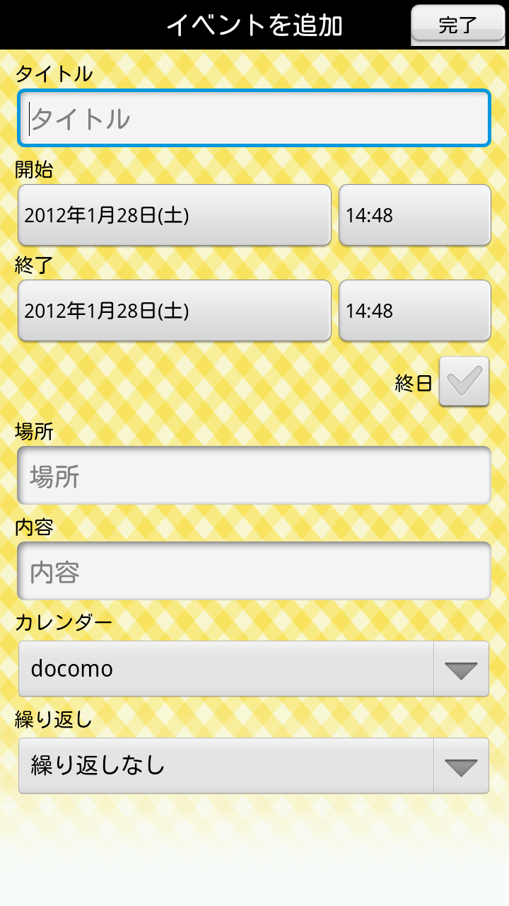androidアプリ 魔法少女まどか☆マギカ iP for Android攻略スクリーンショット4