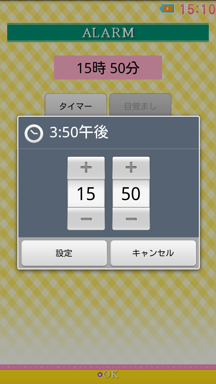androidアプリ 魔法少女まどか☆マギカ iP for Android攻略スクリーンショット5