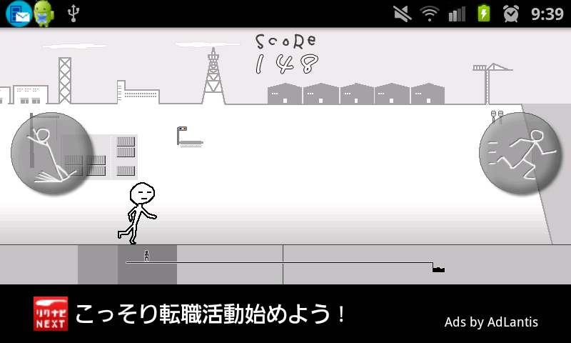 androidアプリ チキンラン攻略スクリーンショット1
