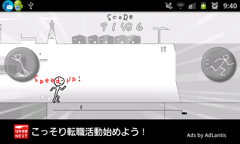 androidアプリ チキンラン攻略スクリーンショット2