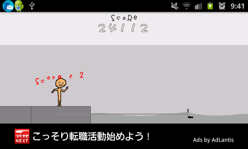 androidアプリ チキンラン攻略スクリーンショット5