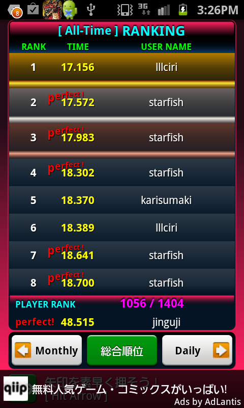 テンキー達人【Ten Key Tatsujin】 androidアプリスクリーンショット2