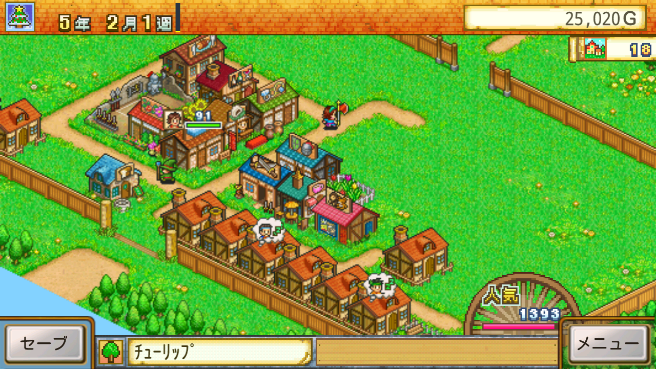 冒険ダンジョン村 androidアプリスクリーンショット1