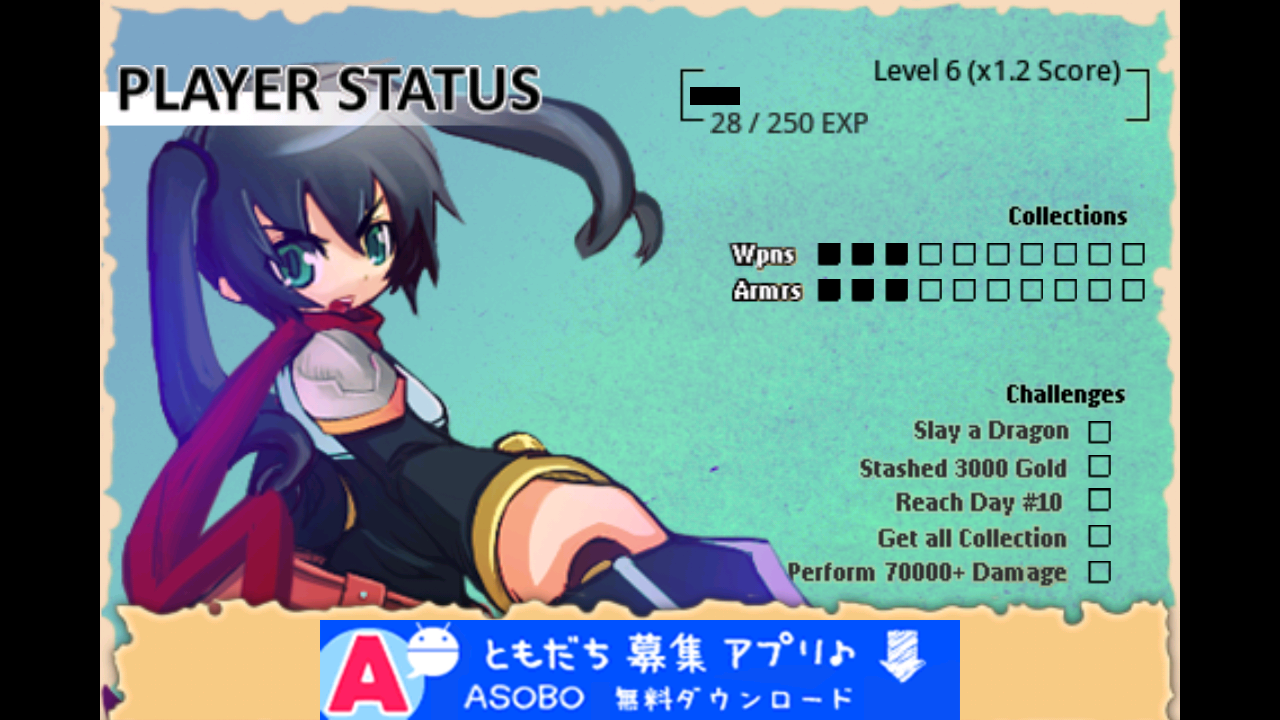 androidアプリ トリガーナイト攻略スクリーンショット5