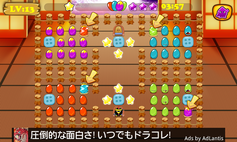 忍者 小鳥 バード androidアプリスクリーンショット1