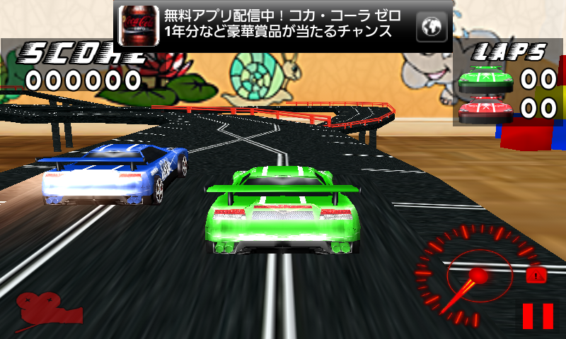 エクストリームスロットレーシング androidアプリスクリーンショット1