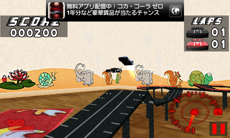 エクストリームスロットレーシング androidアプリスクリーンショット2