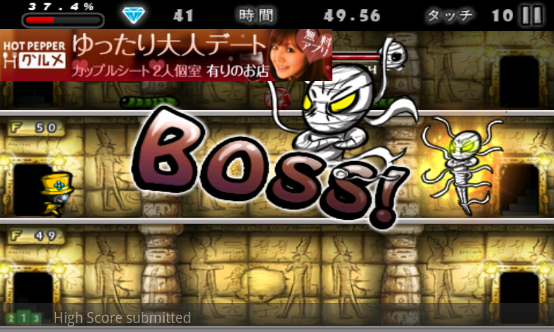 怪盗ルパン androidアプリスクリーンショット1