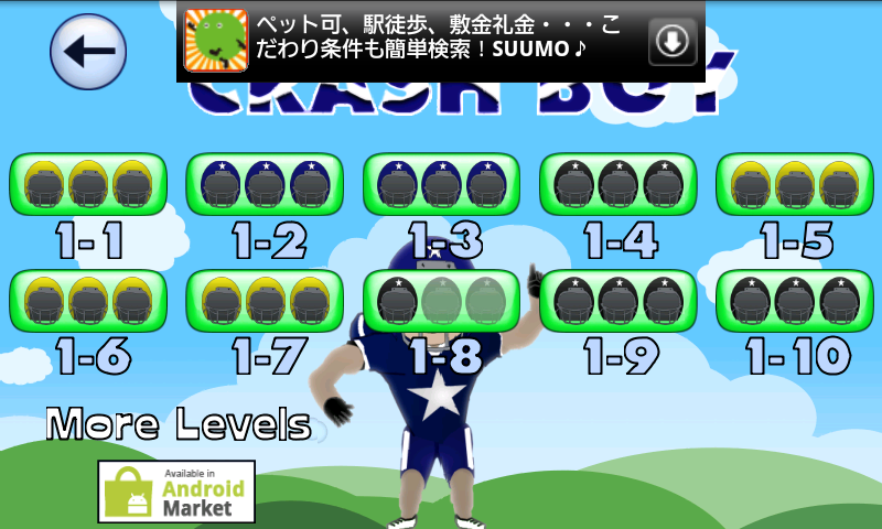 クラッシュボーイ フリー androidアプリスクリーンショット2