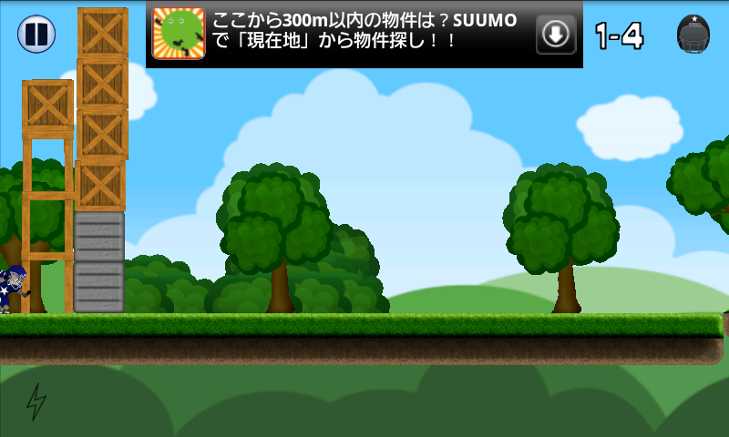 クラッシュボーイ フリー androidアプリスクリーンショット3