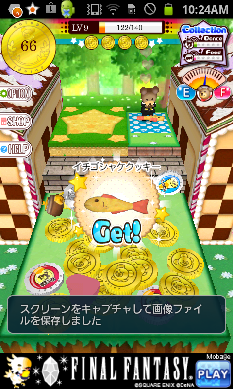 androidアプリ リズムコイン!攻略スクリーンショット2