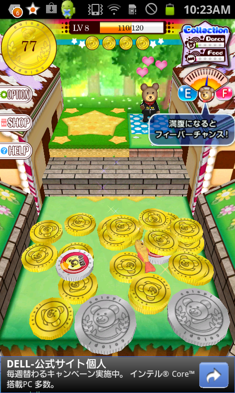 androidアプリ リズムコイン!攻略スクリーンショット3