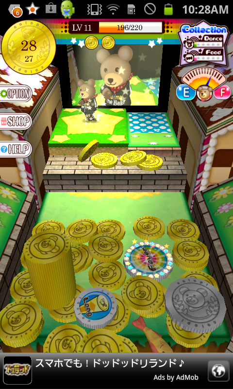 androidアプリ リズムコイン!攻略スクリーンショット5