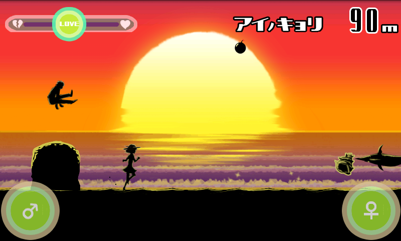 androidアプリ ハマベノフタリ攻略スクリーンショット4