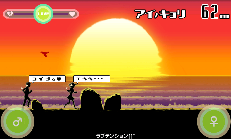 ハマベノフタリ androidアプリスクリーンショット1
