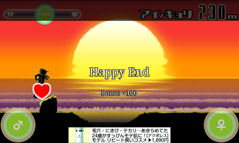 ハマベノフタリ androidアプリスクリーンショット2