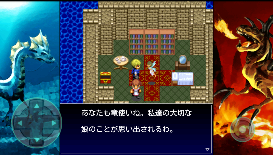 androidアプリ ドラゴンタワーLEO&GEMINI攻略スクリーンショット2