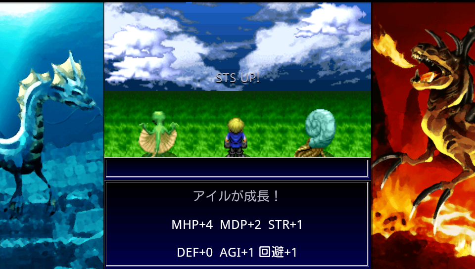 androidアプリ ドラゴンタワーLEO&GEMINI攻略スクリーンショット3