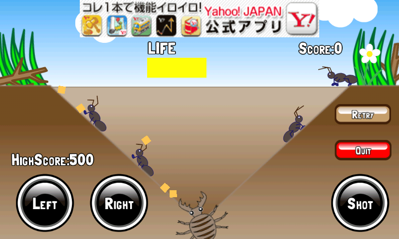 androidアプリ ありじごく攻略スクリーンショット3
