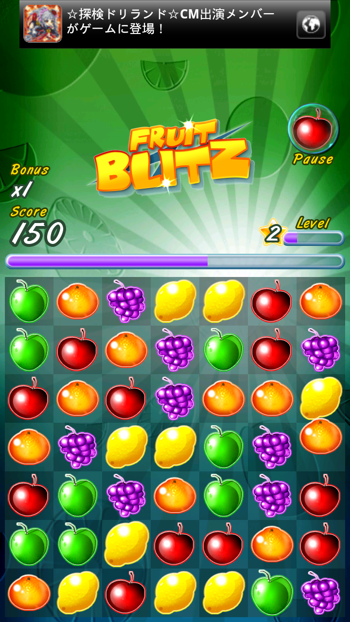 androidアプリ フルーツブリッツ フリー攻略スクリーンショット1