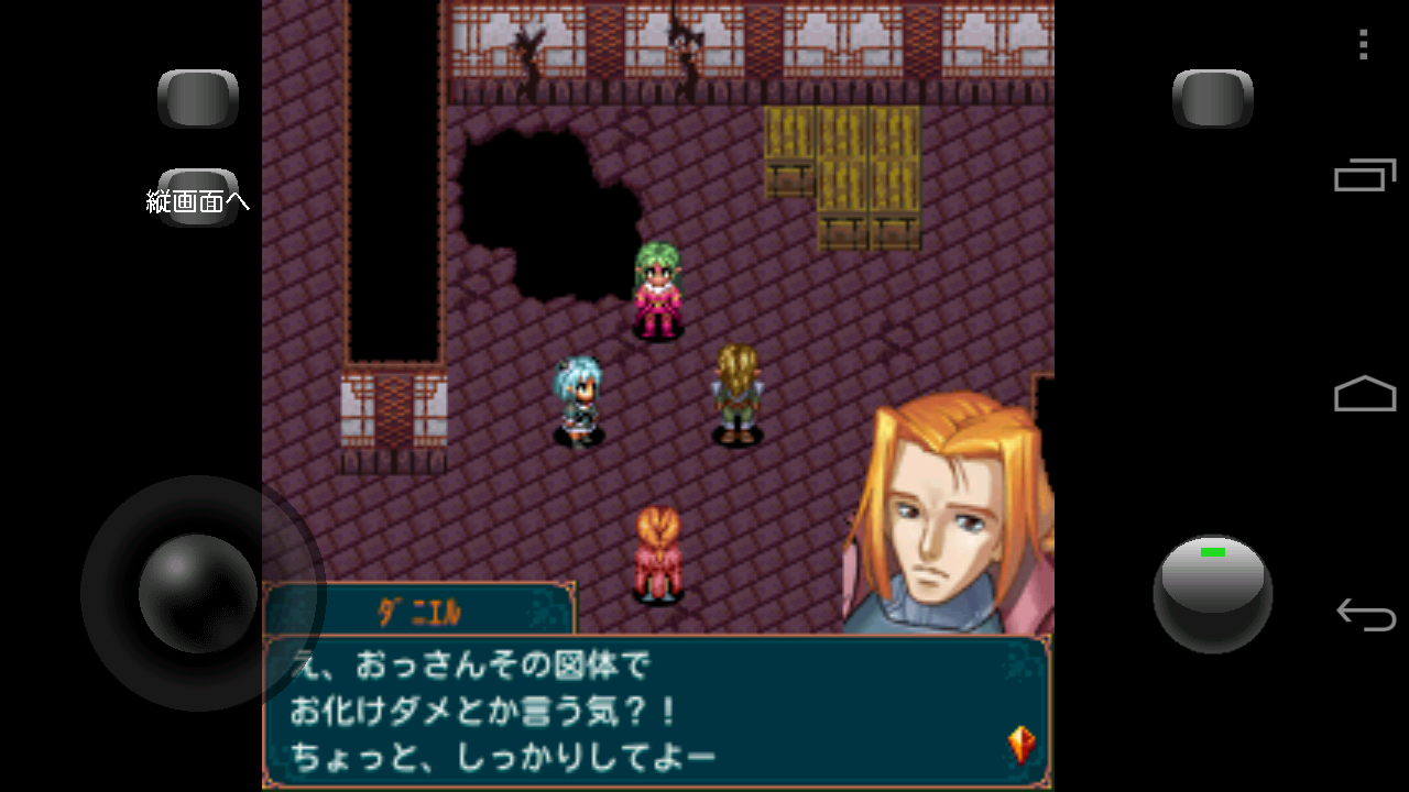 クイーンディグニティ androidアプリスクリーンショット3