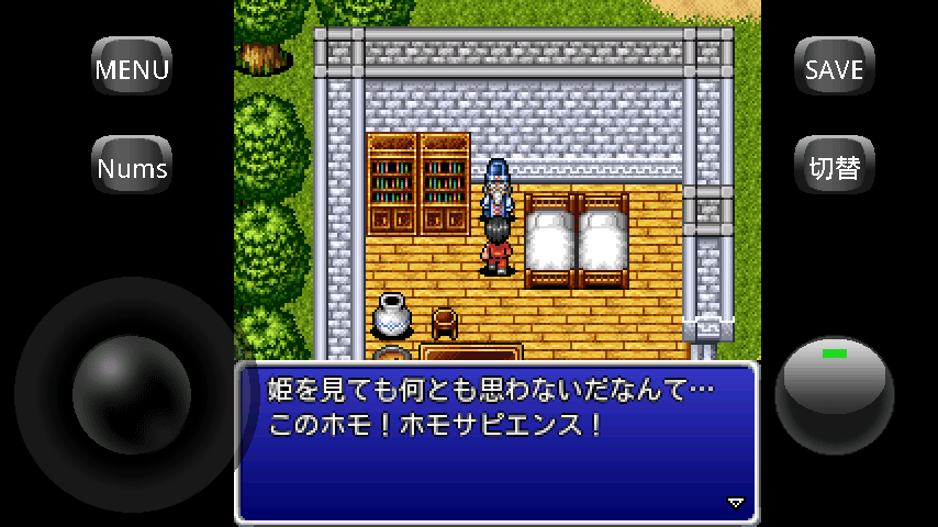 androidアプリ Bravest!攻略スクリーンショット2