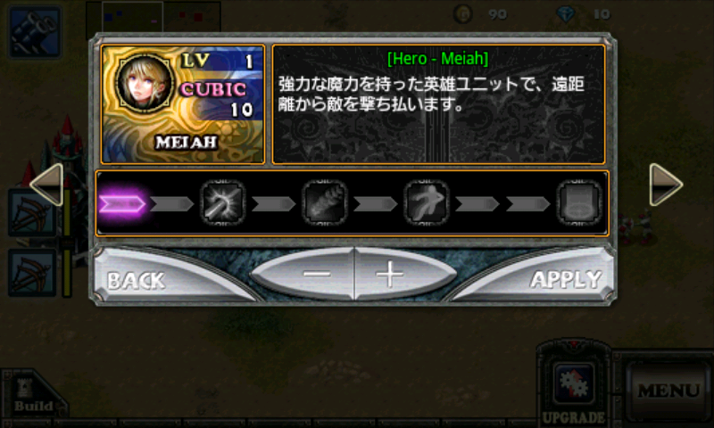 エンパイアウォー フルバージョン androidアプリスクリーンショット3