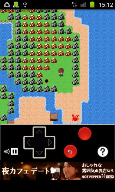 無人島脱出 androidアプリスクリーンショット1