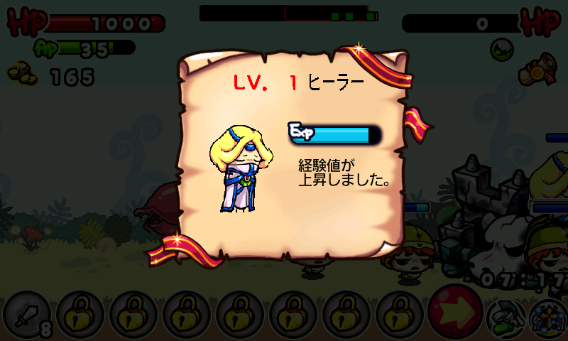 androidアプリ シューティングウォーリアー攻略スクリーンショット3