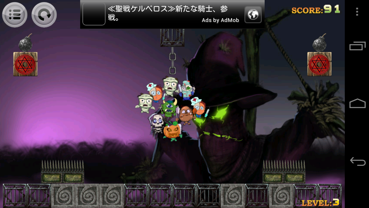 androidアプリ デビルハンター攻略スクリーンショット2