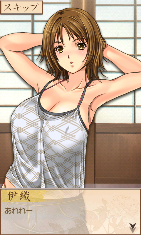 androidアプリ 美女温泉めくり攻略スクリーンショット3