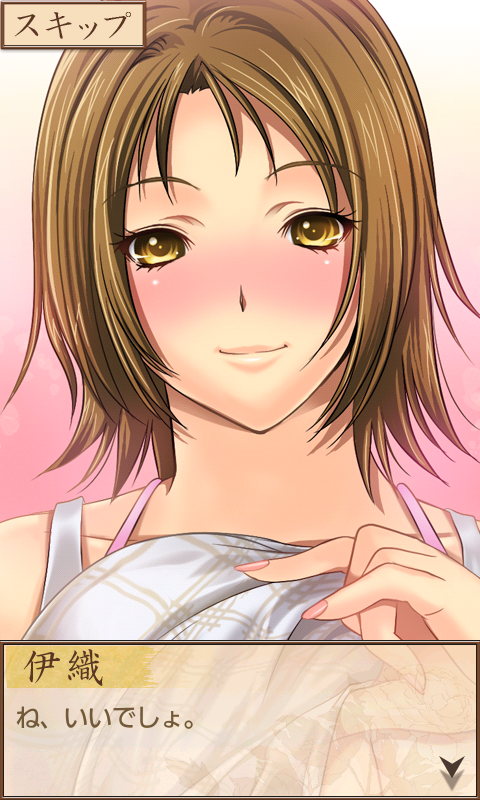 美女温泉めくり androidアプリスクリーンショット3