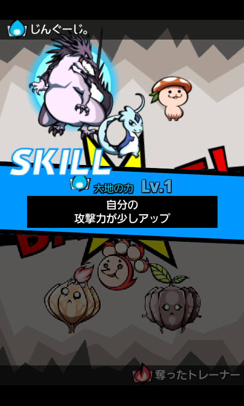 モントピア androidアプリスクリーンショット1