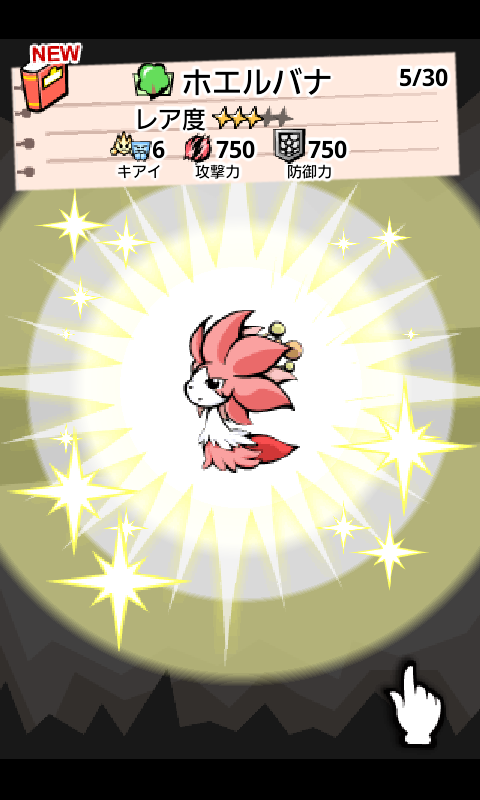 モントピア androidアプリスクリーンショット2