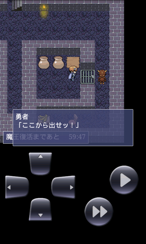 androidアプリ 勇者脱出Lv99~世界滅亡まであと60分~攻略スクリーンショット2