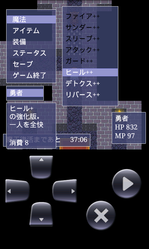 androidアプリ 勇者脱出Lv99~世界滅亡まであと60分~攻略スクリーンショット3