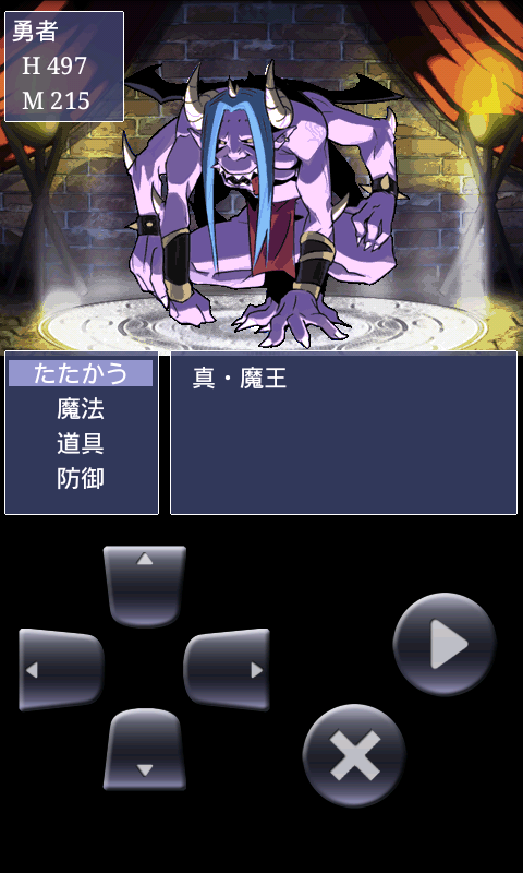 勇者脱出Ｌｖ９９～世界滅亡まであと６０分～ androidアプリスクリーンショット2