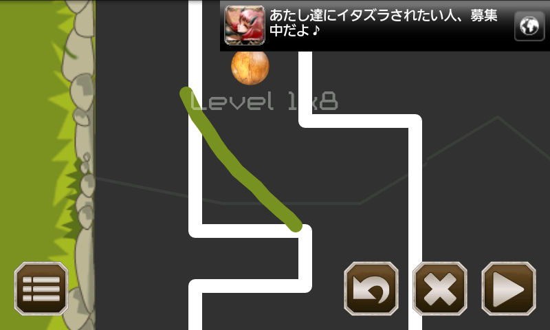 androidアプリ ボール・ライダー攻略スクリーンショット3