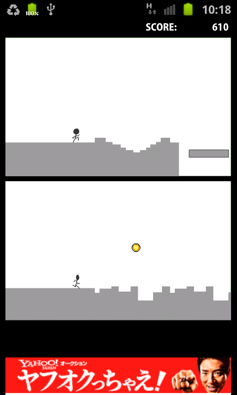 androidアプリ 2脳(棒人間アクションゲーム)攻略スクリーンショット1