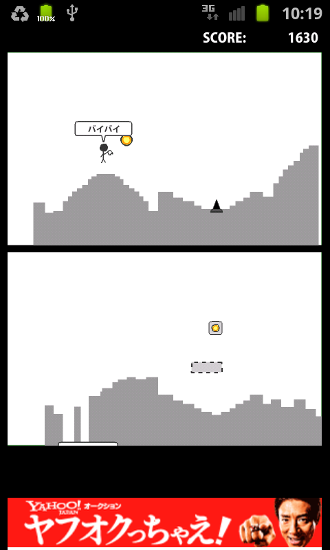 androidアプリ 2脳(棒人間アクションゲーム)攻略スクリーンショット2