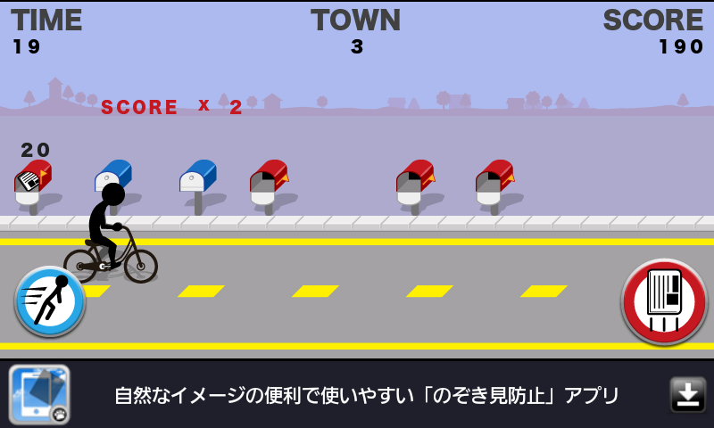androidアプリ POST MAN攻略スクリーンショット4
