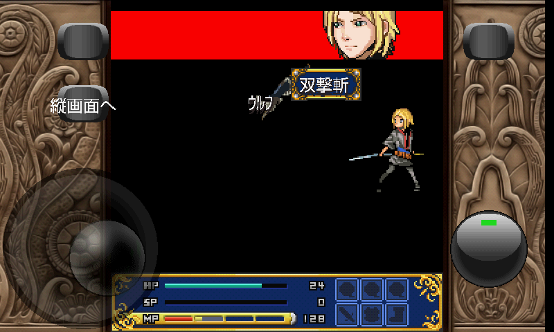 androidアプリ 新説シェルタリング・クライ攻略スクリーンショット5