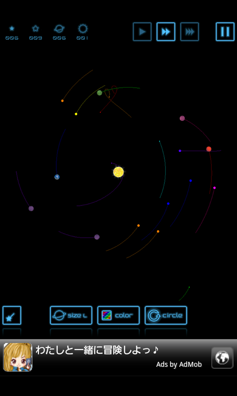 ぷらネタ androidアプリスクリーンショット1