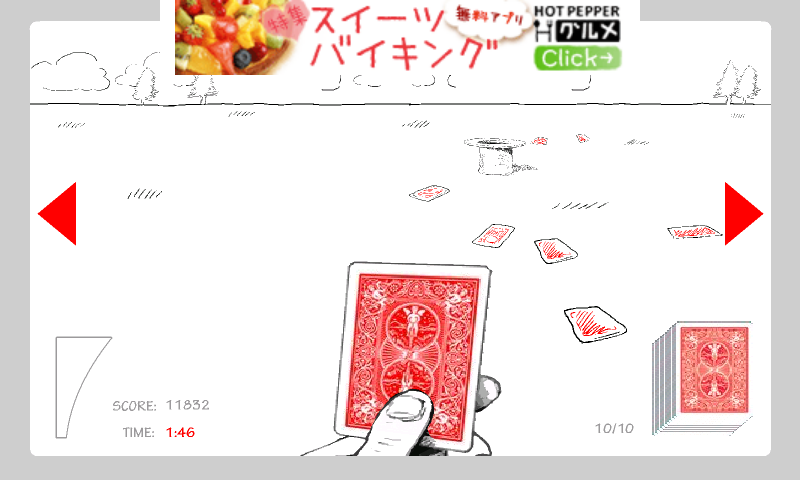 androidアプリ 魔法の火かき棒攻略スクリーンショット5