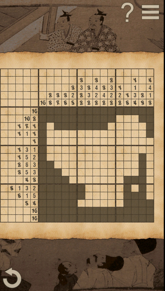 androidアプリ クロスミー攻略スクリーンショット5