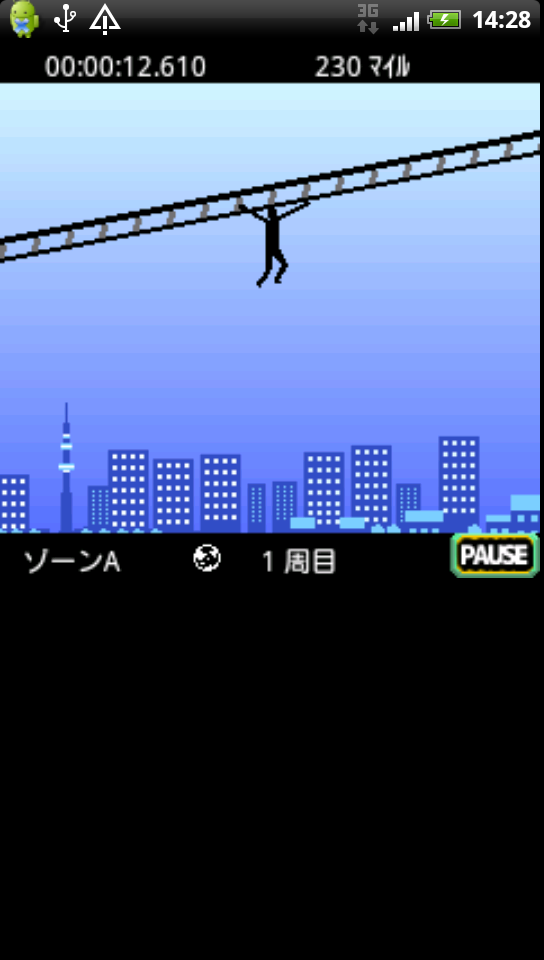 androidアプリ ぶらり・世界ウンテイ攻略スクリーンショット2