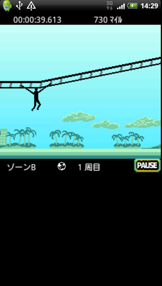 androidアプリ ぶらり・世界ウンテイ攻略スクリーンショット3