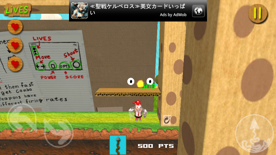androidアプリ パンジーマスター 3D攻略スクリーンショット2